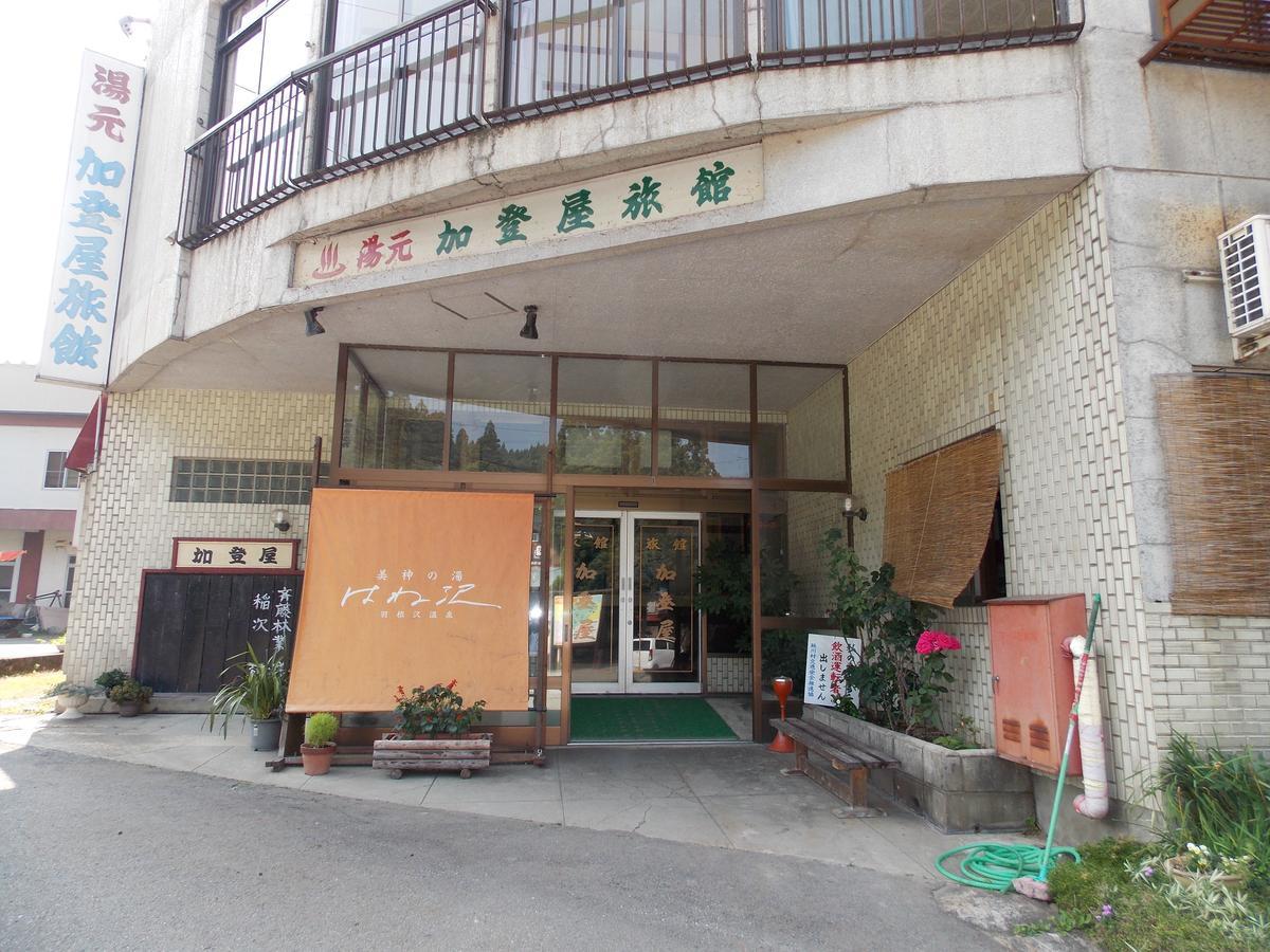 Hanezawa Onsen Katoya Ryokan Mogami Exteriör bild